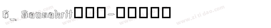 E_ Sansakrit手机版字体转换